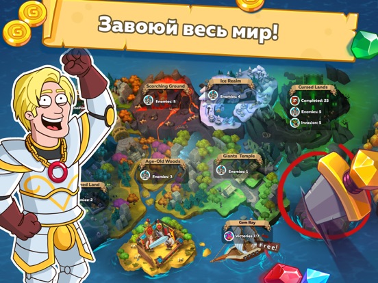 Игра Hustle Castle – Замок Мечты