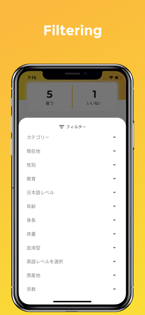 Hello Jepang for Company(圖5)-速報App