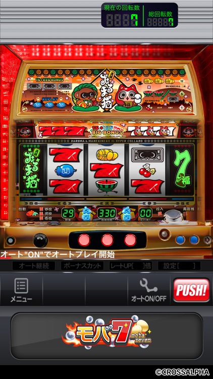 モバ7