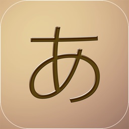 Telecharger 片手キーボードpro Pour Iphone Ipad Sur L App Store Utilitaires