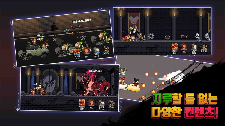 표창키우기2 screenshot-3