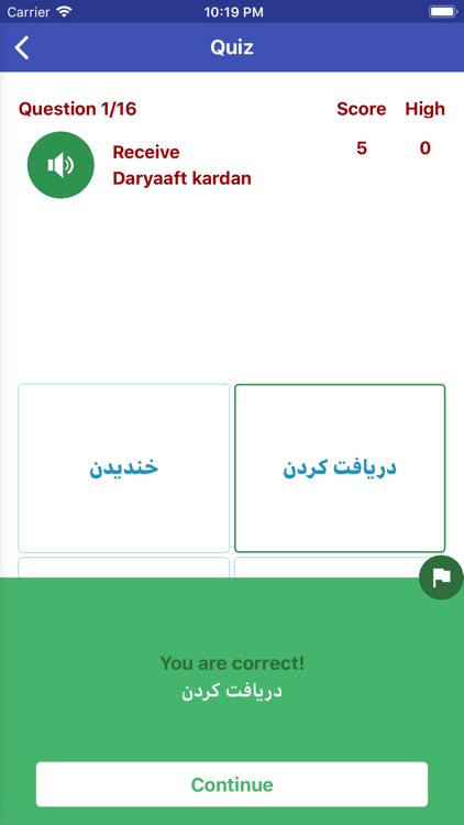 Learn Persian Daily screenshot-4