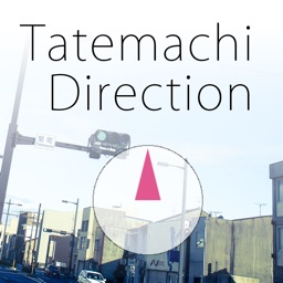 TatemachiDirection