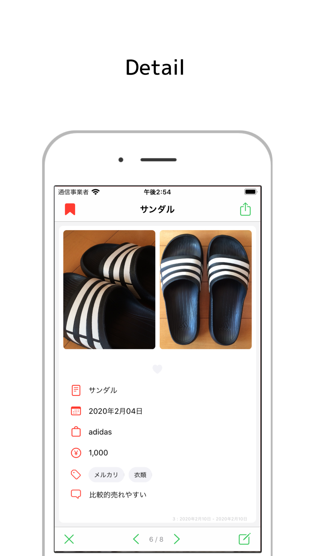 Katazuke Calendar Free Download App For Iphone Steprimo Com