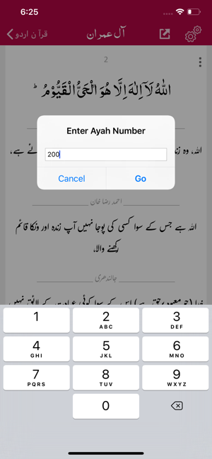 Quran Urdu Translations(圖7)-速報App