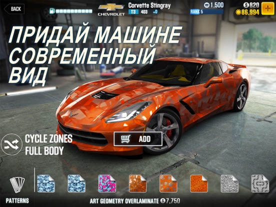 Скачать игру CSR Racing 2
