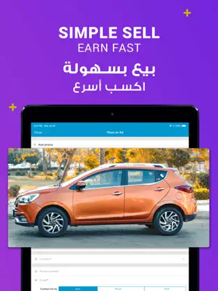 Captura de Pantalla 4 OLX Arabia - أوليكس iphone
