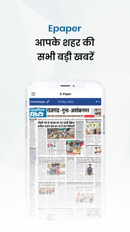 Naidunia: Latest Hindi News screenshot-5