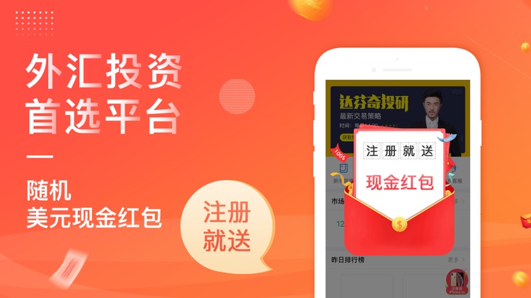波浪智投-专注于外汇投资交易的外汇资讯平台