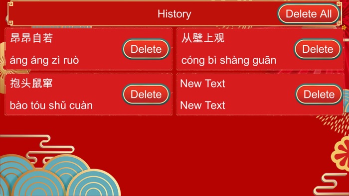 YinYin Idiom Dict HD