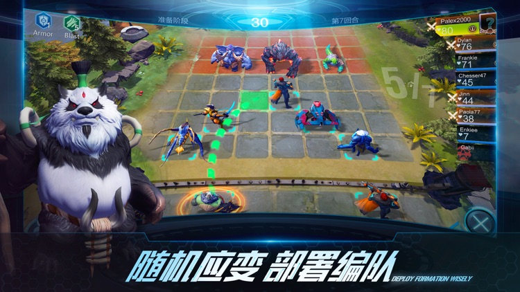 战争艺术:赤潮-自走棋 screenshot-3
