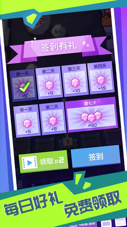 雪球来了3D screenshot-4