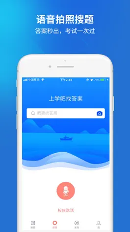 Game screenshot 货运资格证-货运员考试题库 apk