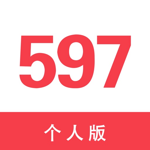 597人才网 - 找工作，就上597人才网