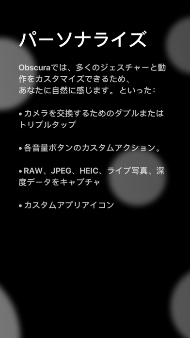 Obscura Cameraのおすすめ画像8