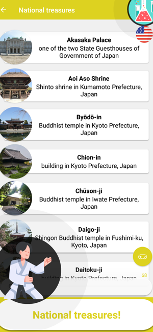 Japan Quiz Game 2019(圖5)-速報App