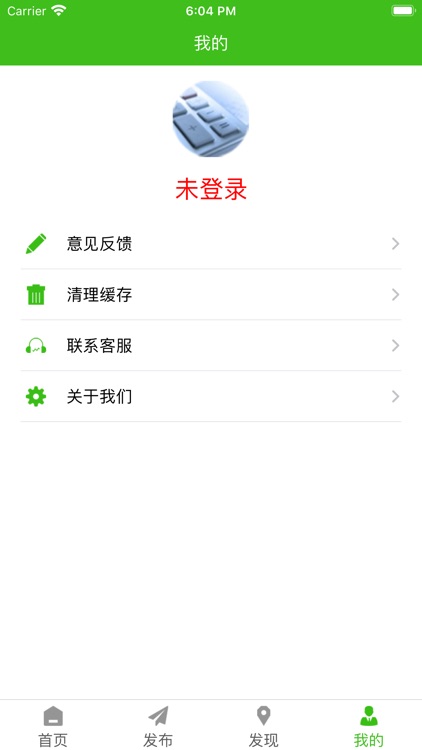 微球-专业的足球资讯平台 screenshot-3