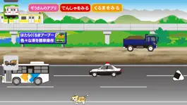 Game screenshot はたらくくるまブーブー mod apk