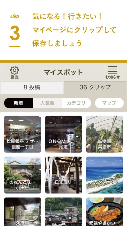 goodspot screenshot-3