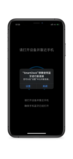 SmartClock(圖3)-速報App