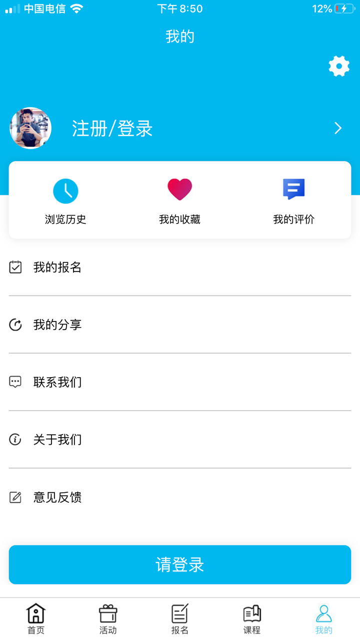 嘿娱艺术 screenshot 4