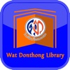 Wat Donthong Library