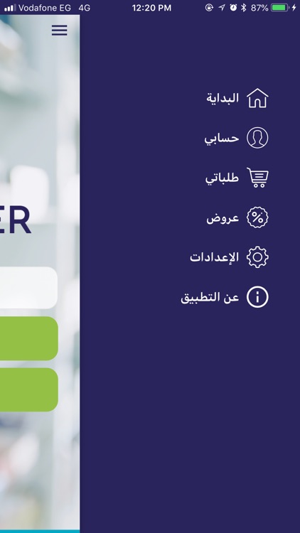 PHAREVER | فاريفر