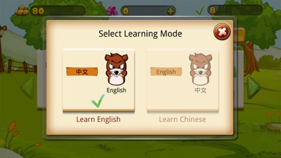 Mole Learning - English Words screenshot 3