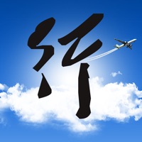 行啊 sur PC