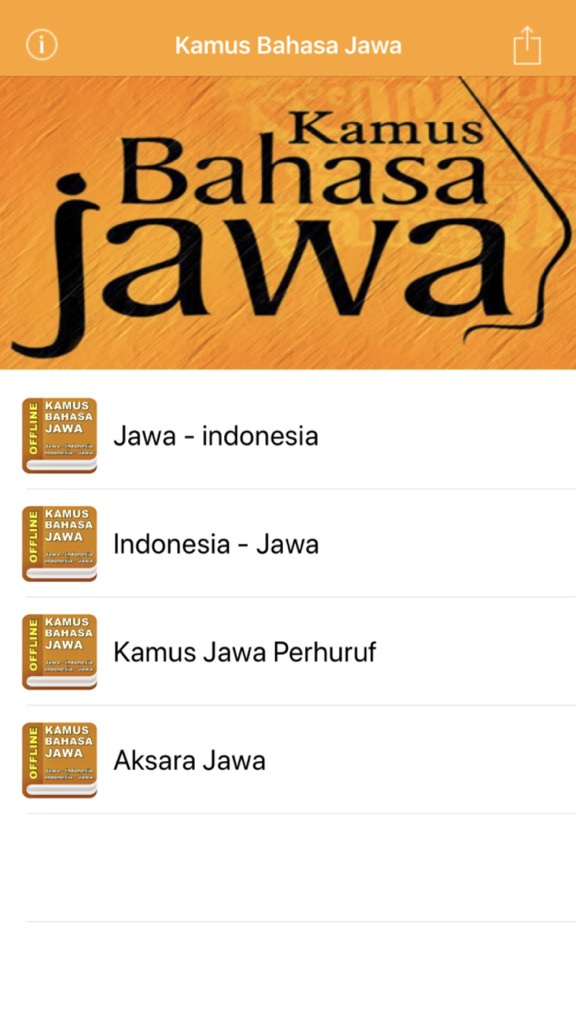 【图】Kamus Bahasa Jawa(截图1)