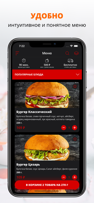 Burger Club | Тюмень(圖1)-速報App