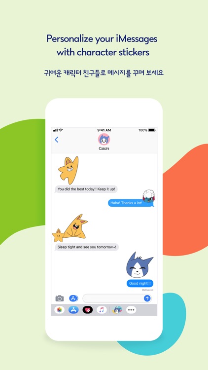 Catchi & Friends: Emoji