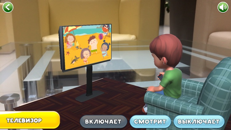 AR TUTOR - Обучение реальности screenshot-7