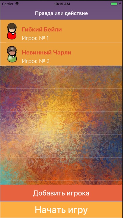 Adult version:Truth or dare