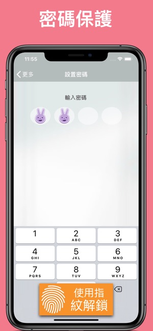 Period Plus Ovulation Tracker(圖5)-速報App