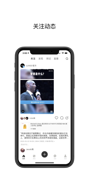 LUXGO(圖4)-速報App