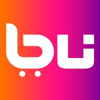Bui pour PC