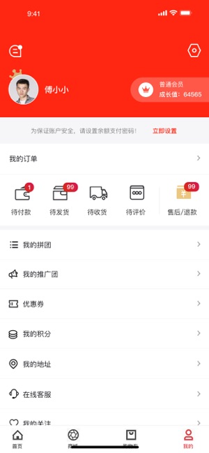 9Xi结婚(圖2)-速報App