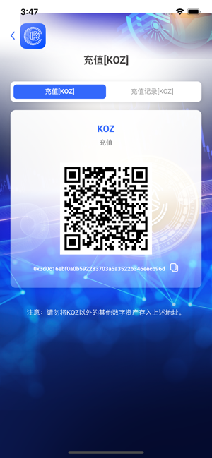 KOZ Wallet(圖1)-速報App