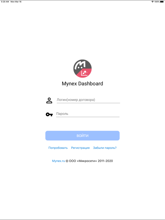 Screenshot #4 pour Mynex.Dashboard