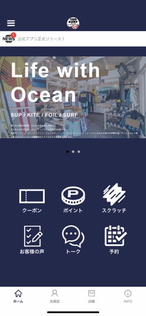 TED SURF SHOP