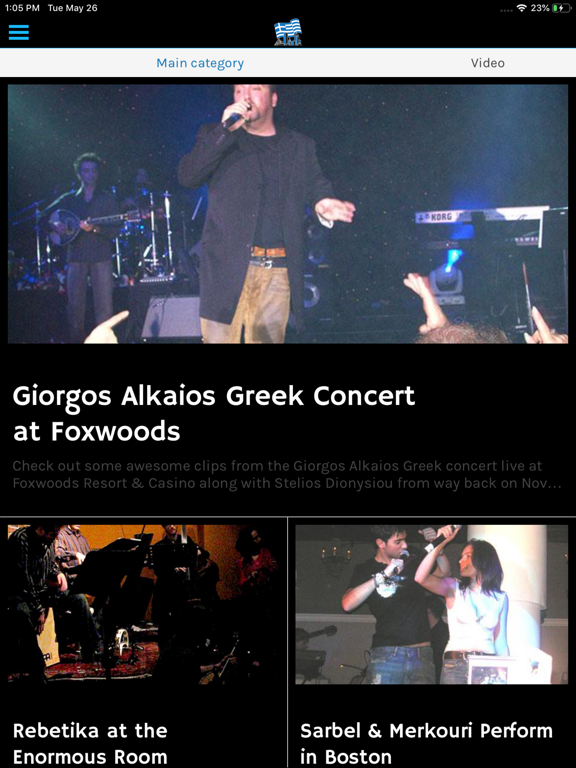 Boston Greeks screenshot 4