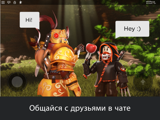 Скачать игру ROBLOX