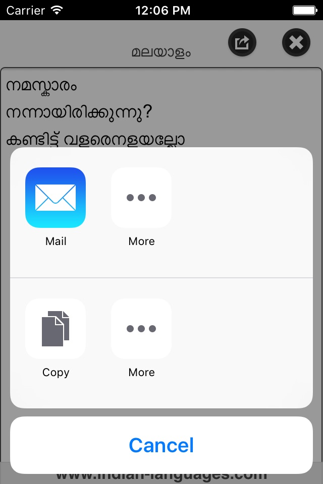 Malayalam Editor screenshot 3