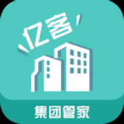亿客集团管家