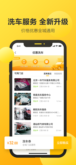 360行车助手-连接记录仪乐享车生活(圖6)-速報App