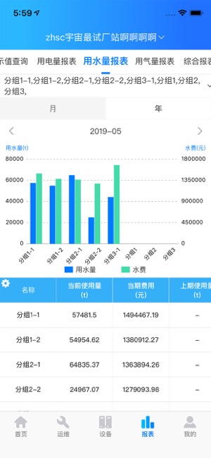 品能者(圖4)-速報App