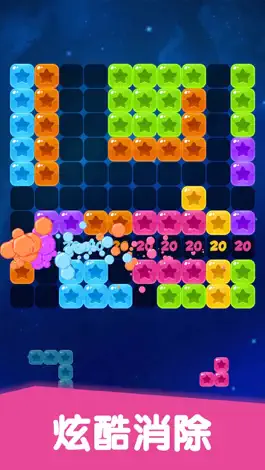 Game screenshot Block Puzzle - Puzzle Games apk