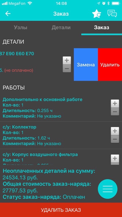 CarPort - Поиск Автосервиса screenshot-4