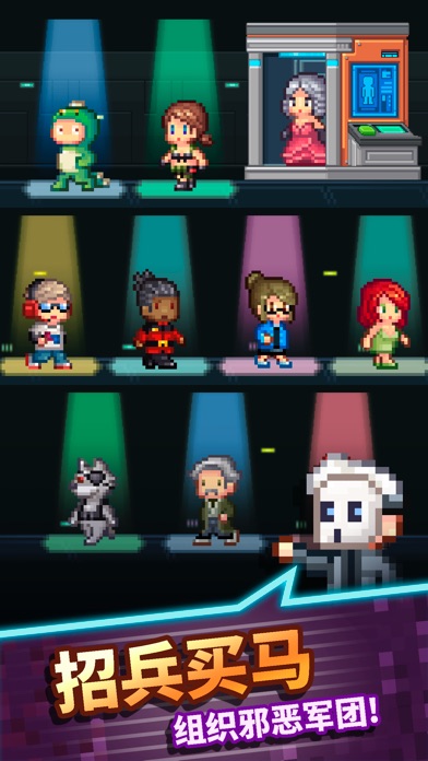 【图】点点邪恶帝国(截图2)